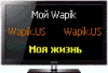 Shao-kahn_579569.gif